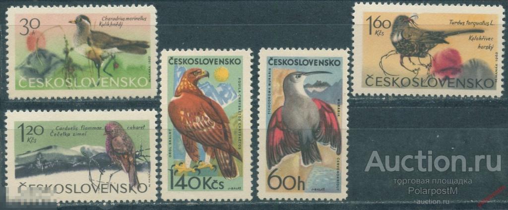 L55 ЧЕХОСЛОВАКИЯ (ЧССР) 1965 1565-1572 Горные Птицы. Фауна