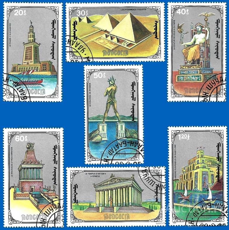 Монголия 1990 MiNr 2174-80. Семь чудес света. (2.5 € | $ 2.3) CTO