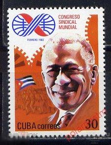R20 КУБА 1982 2626 10-й Всемирный конгресс профсоюзов, Гавана