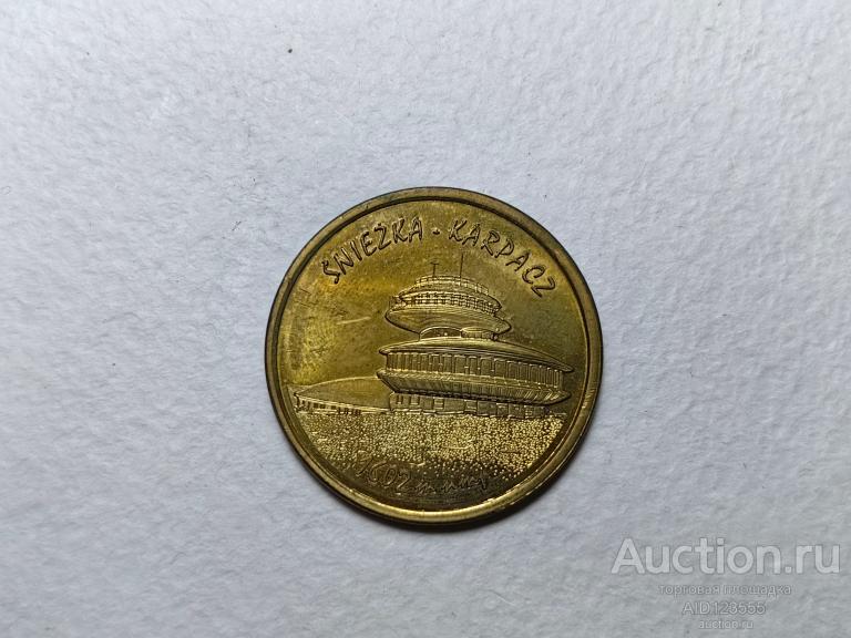 ПОЛЬША КОЛЛЕКЦИОННЫЙ ЖЕТОН БЕЛОСНЕЖКА КАРПАТЫ
