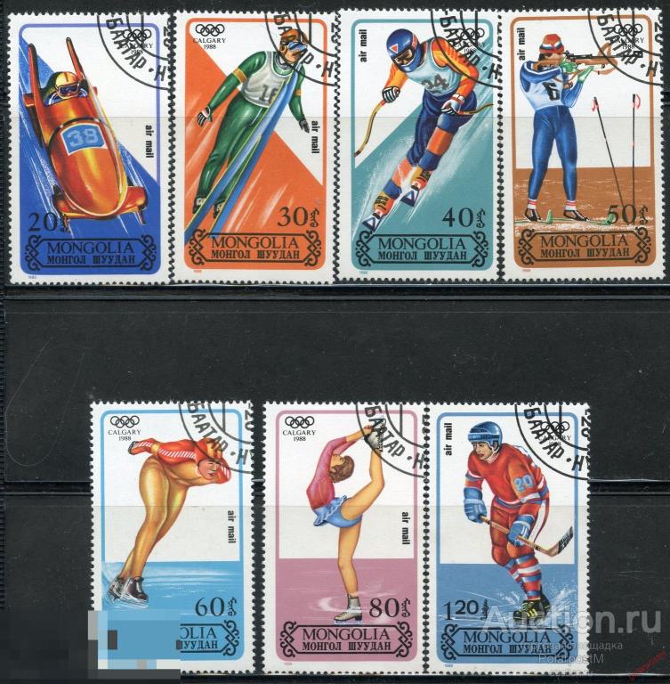 Н15  МОНГОЛИЯ 1988 1939-1945 Зимние Олимпийские игры - Калгари, Канада
