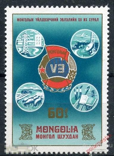 Н15 МОНГОЛИЯ 1982 1467-1474 Чемпионат мира по футболу - Испания