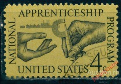 Y85 США 1962 831 Ученичество. Образование