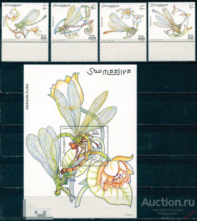 BYZ Сомали 2003 SOM002 Фауна Насекомые Стрекозы