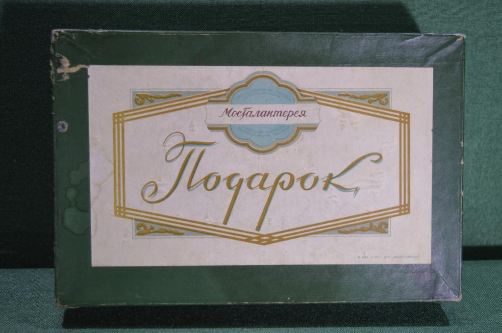 Коробка для подарка "Мосгалантерея подарок". СССР. 1950-е годы.