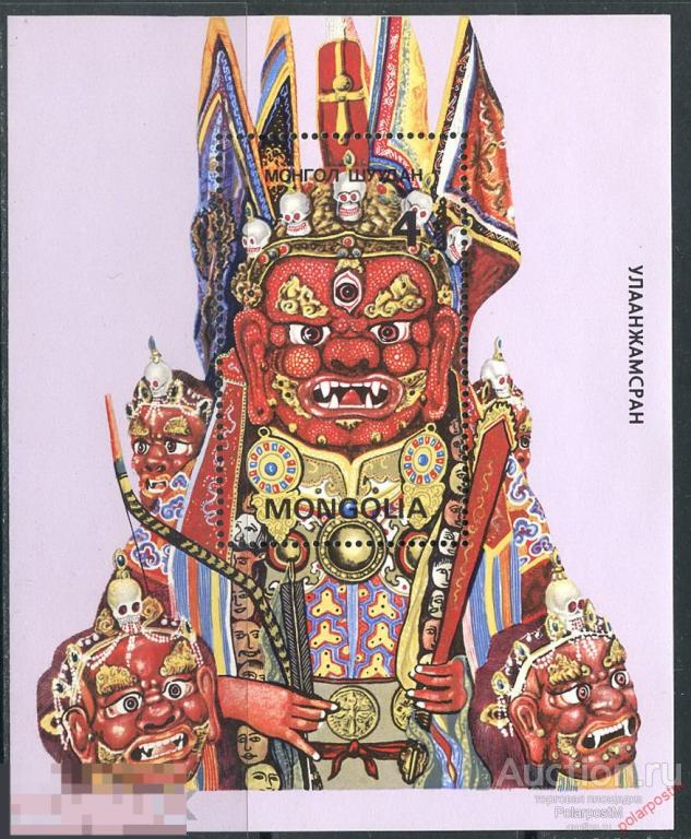 Н15 МОНГОЛИЯ 1984 1674 (bl.106) Традиционные маски. Этнография. Культура