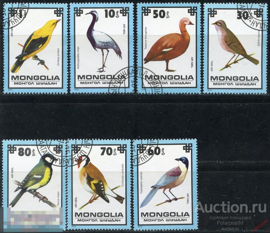 Н15  МОНГОЛИЯ 1979 1256-1262 Авиапочта - Птицы