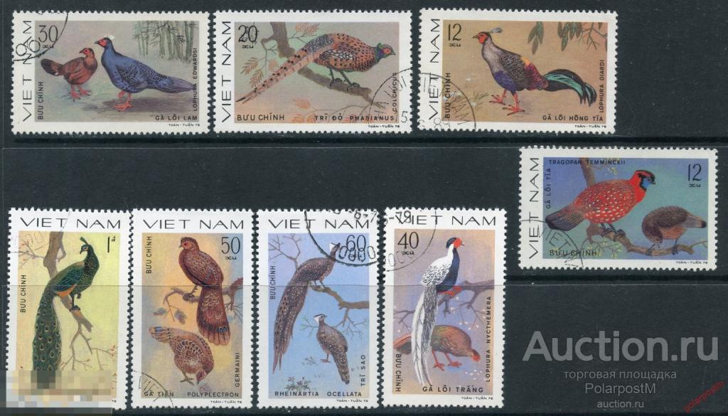 Н15 ВЬЕТНАМ 1979 1044 – 1051 Птицы – фазаны. Фауна