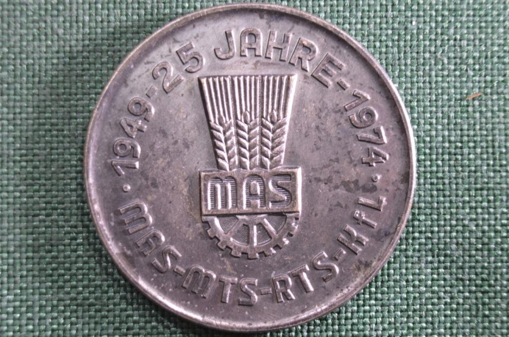 Настольная медаль "Kreisbetriebe für landtechnik", ГДР, 1974 год