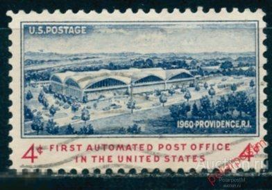 Y85 США 1960 794 Первое автоматизированное почтовое отделение.