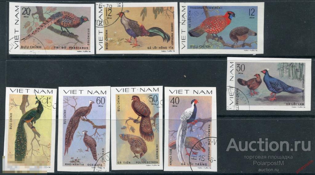 Н15 ВЬЕТНАМ 1979 1044u – 1051u Птицы – фазаны. Фауна