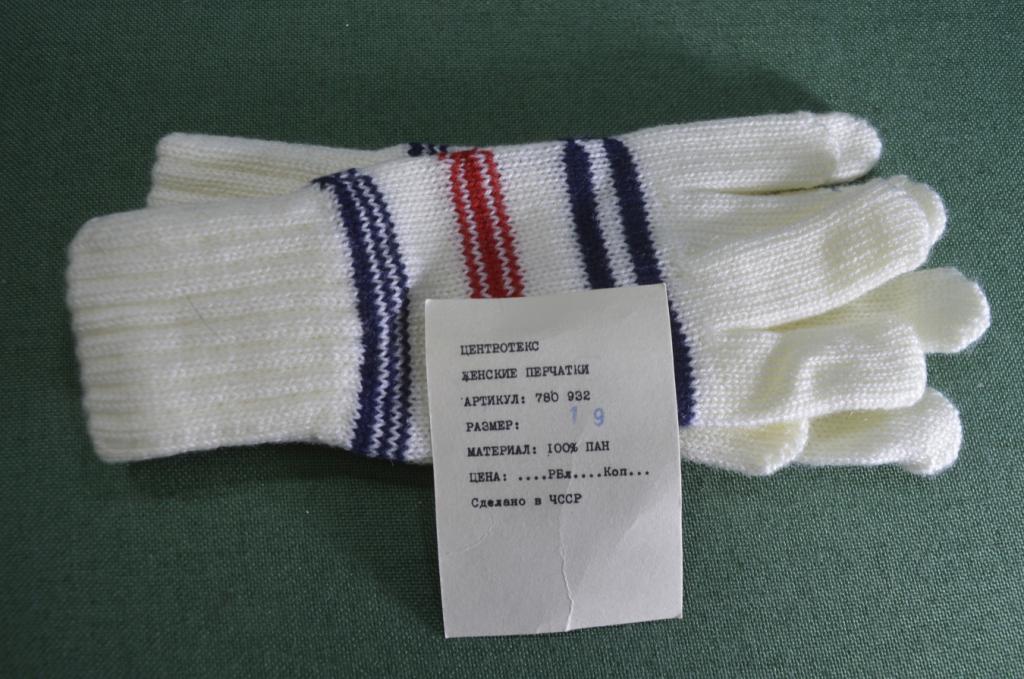 Перчатки женские "Центротекс". С биркой. Материал пан. Чехословакия периода СССР.