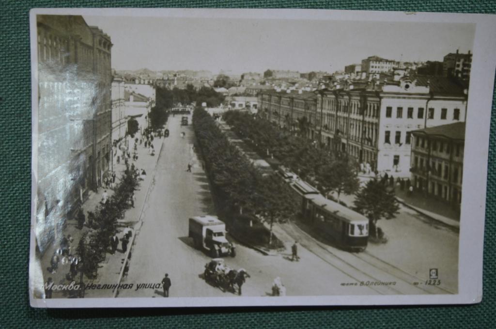 Открытка, почтовая карточка, Москва. Неглинная улица. Фото В. Олейника. 1936 год. СССР.