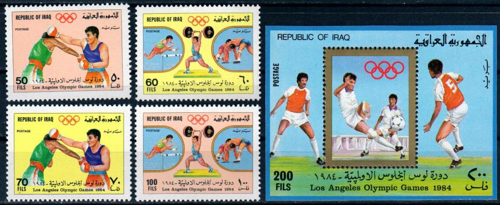 Ирак 1984 олимпиада Лос Анджелес, MNH