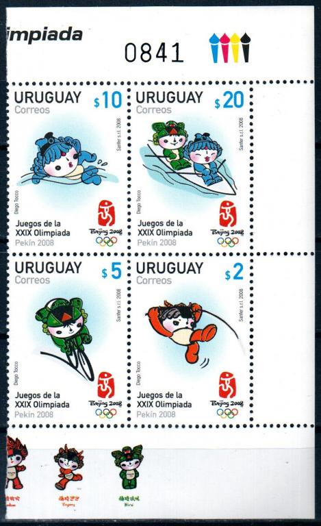 Уругвай 2008 олимпиада Пекин, MNH