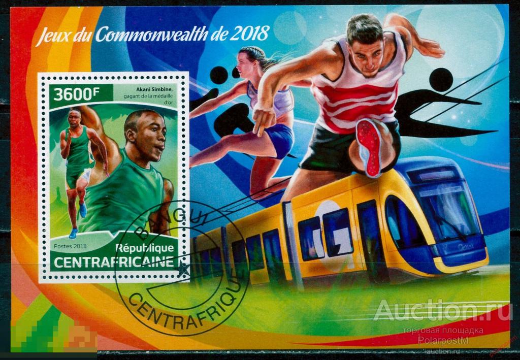 Центрально-Африканская Республика (ЦАР) 2018 CAR007 Игры Содружества 2018. Легкая атлетика