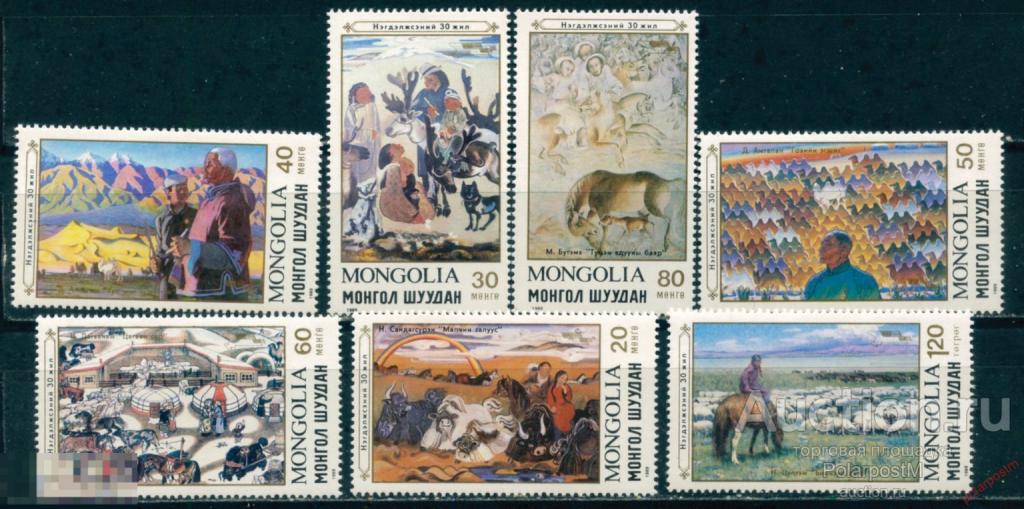 МОНГОЛИЯ 1989 2079-2085 30-летие кооперативного движения. Картины. Лошади