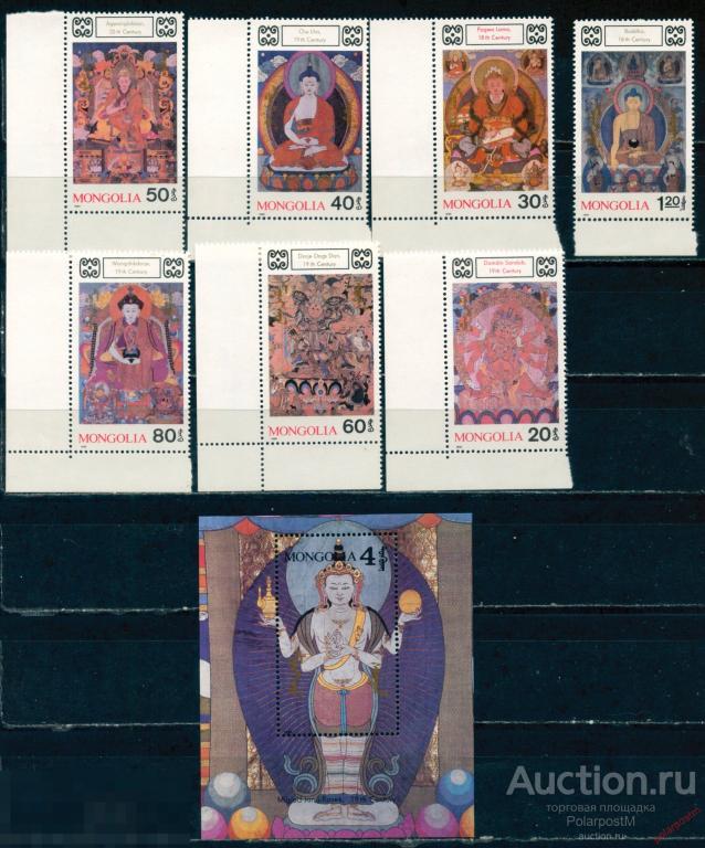 МОНГОЛИЯ 1989 (1990) 2102-2108+BL.144 религия. Живопись. Буддизм