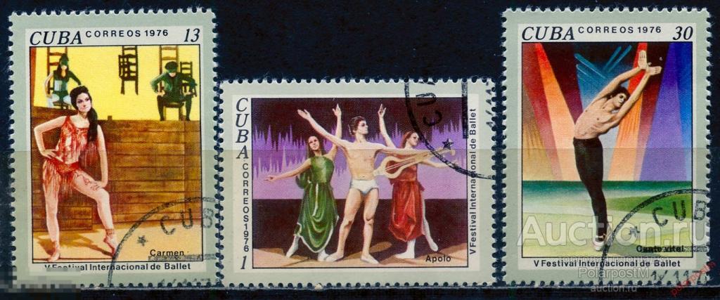 R20 КУБА 1976 216+ 5-й Международный фестиваль балета, Гавана