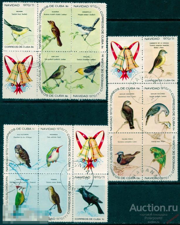 R20 КУБА 1970 1644-1658 Рождество - Птицы