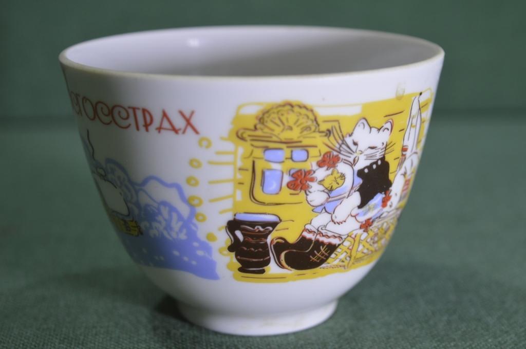 Кружка, чашка сувенирная "РосГосСтрах". Императорский фарфор, Петербург.