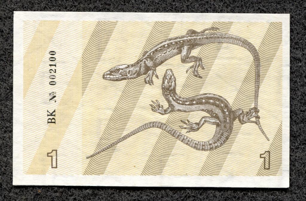 Литва 1991 год. 1 талон, без текста, серия BK UNC (a-811)