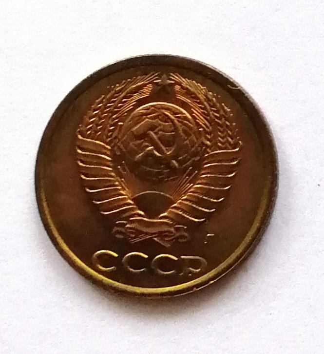 2 копейки 1991 Л год.