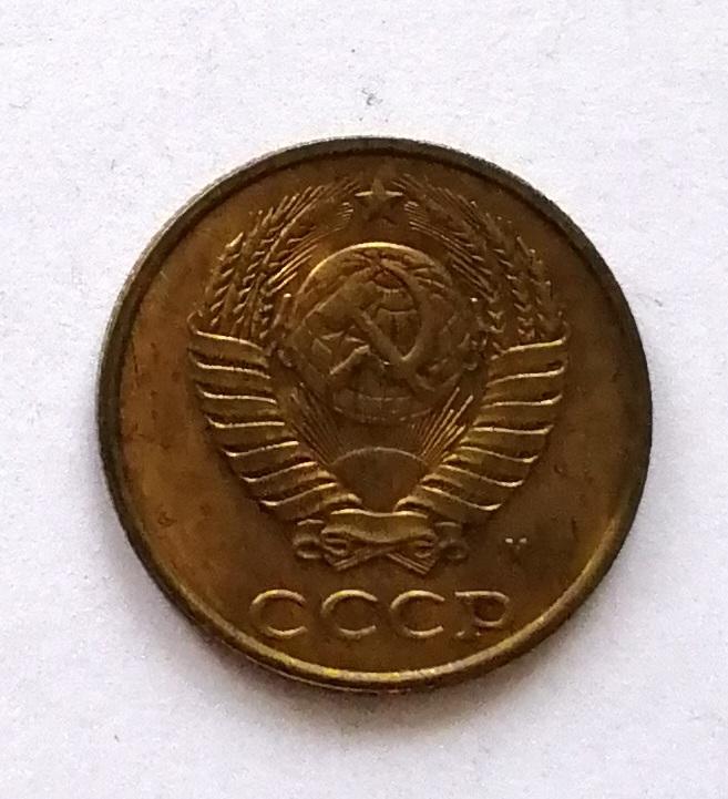 2 копейки 1991 М год.