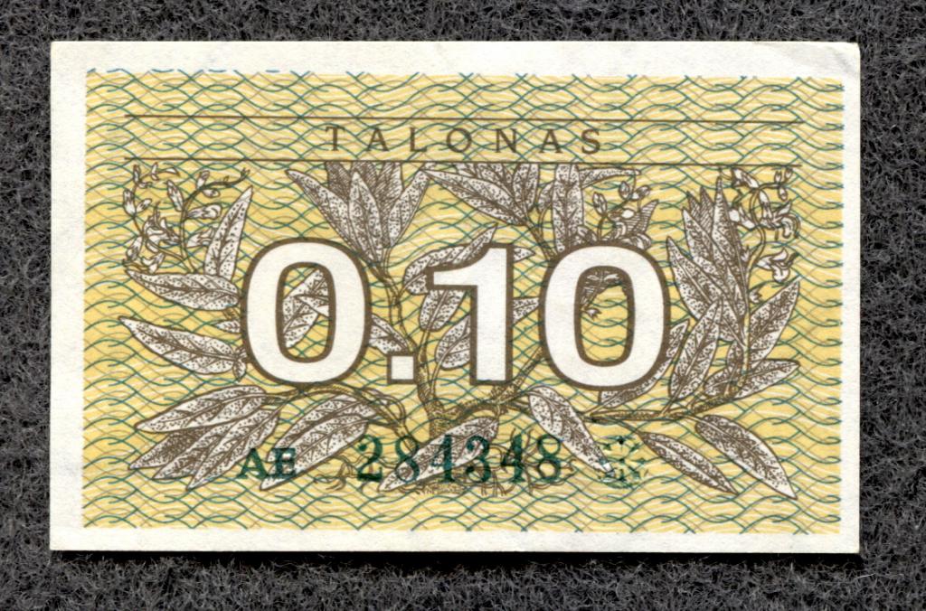 Литва 0.10 талонов 1991 серия AE без текста  (a-812)