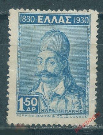 MG10 ГРЕЦИЯ 1930 335 100 лет Независимости Греции. Персоналии