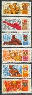 СССР 1968  SK№3575-3580 Ленин  50 ЛЕТ ВЛКСМ