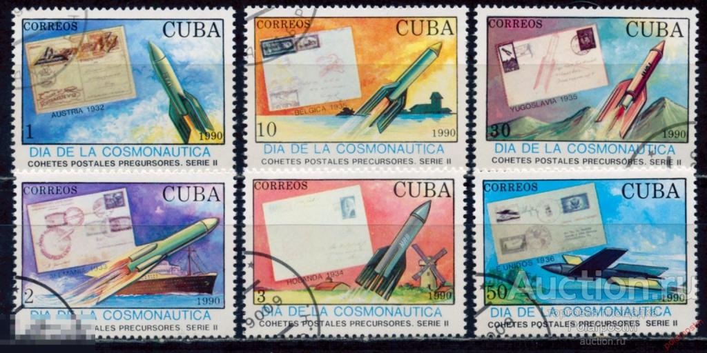 Н15 КУБА 1990 3372-3377 День космонавтики - Rocket Post