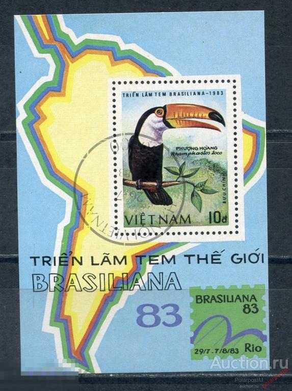 L55 ВЬЕТНАМ 1983 1352 (bl.21) Птицы. Всемирная выставка марок Бразилиана'83