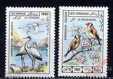 L55 АФГАНИСТАН 1982 1270-1271 Фауна - Птицы