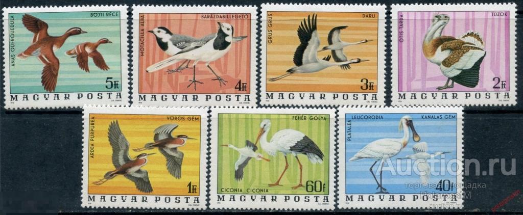 L55 Венгрия 1977 3171-3177 Птицы из национального парка Хортобадь. Фауна