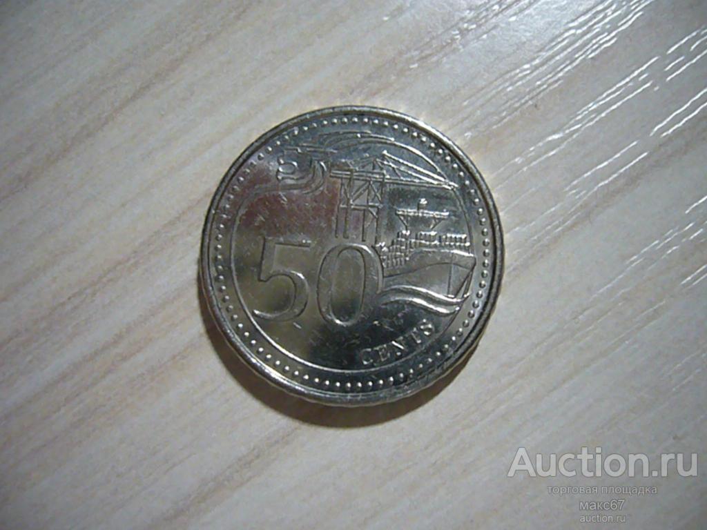 Сингапур. 50 центов 2017 г. UNC.