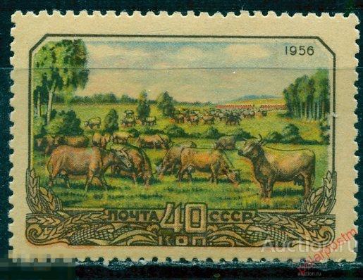 L55 СССР 1956 1852 (1941) СЕЛЬСКОЕ ХОЗЯЙСТВО СССР (MLH)