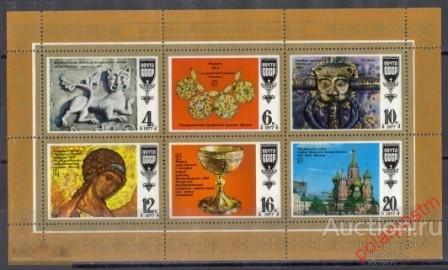 СССР 1977 SK№4706-4711 Религия  ШЕДЕВРЫ ДРЕВНЕРУССКОЙ КУЛЬТУРЫ