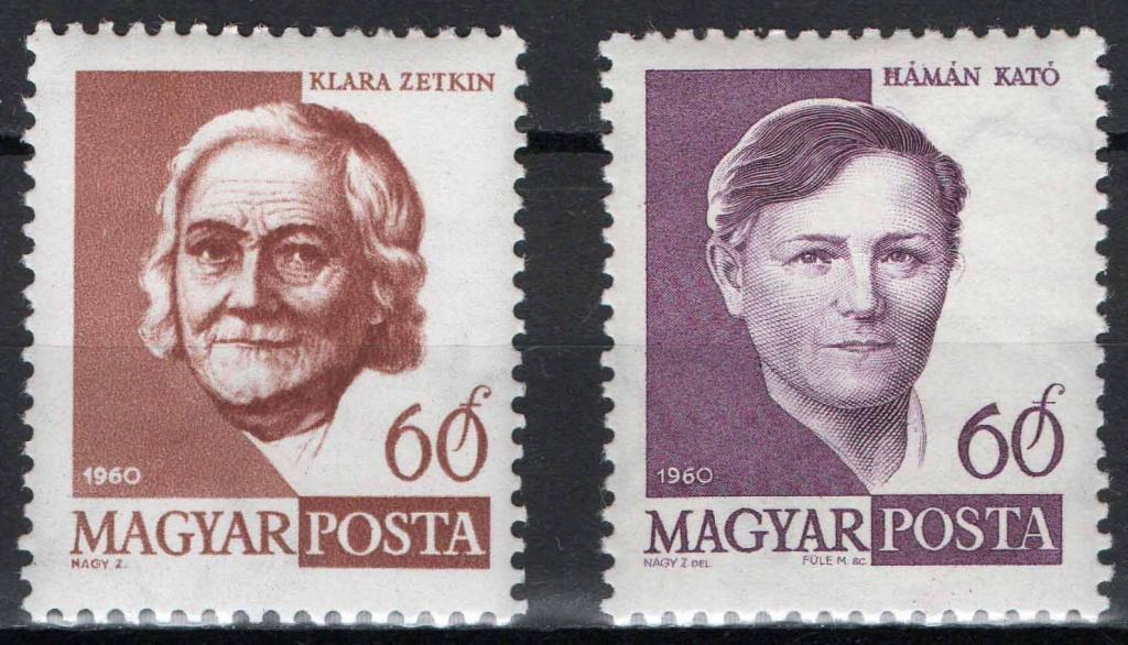 Венгрия, 1960, Деятели, Политика, Цеткин, Като, серия
