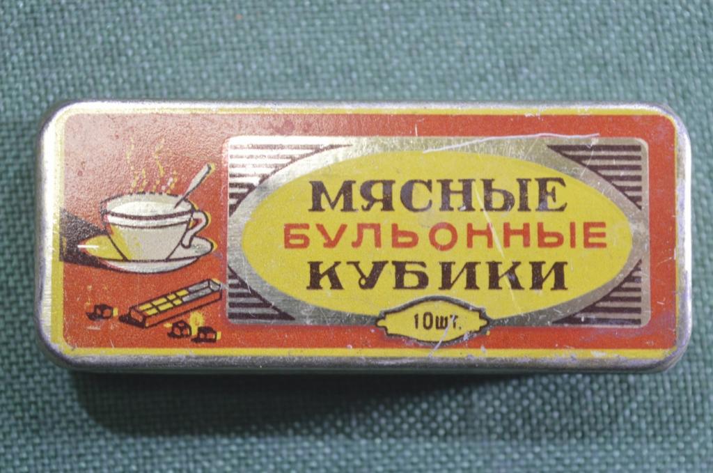 Баночка, банка жестяная, упаковка "Мясные бульонные кубики". Жесть. СССР.