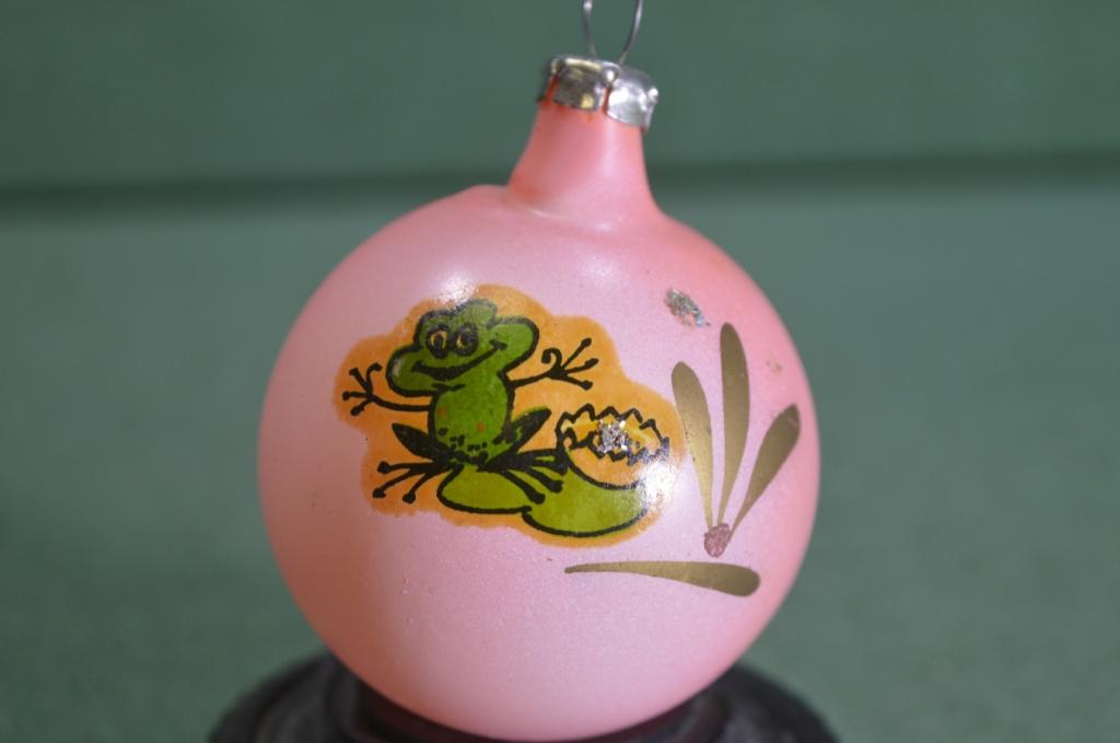 Елочная игрушка "Шар лягушка". Стекло. СССР.