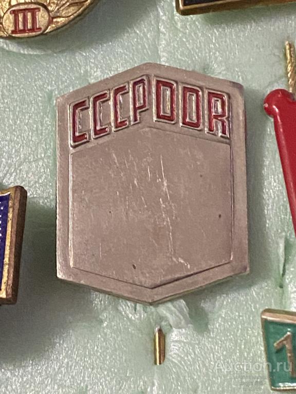 Знак значок ГДР  СССР - DDR  ДРУЖБА ТЯЖЕЛЫЙ РЕДЧАЙШИЙ RRR
