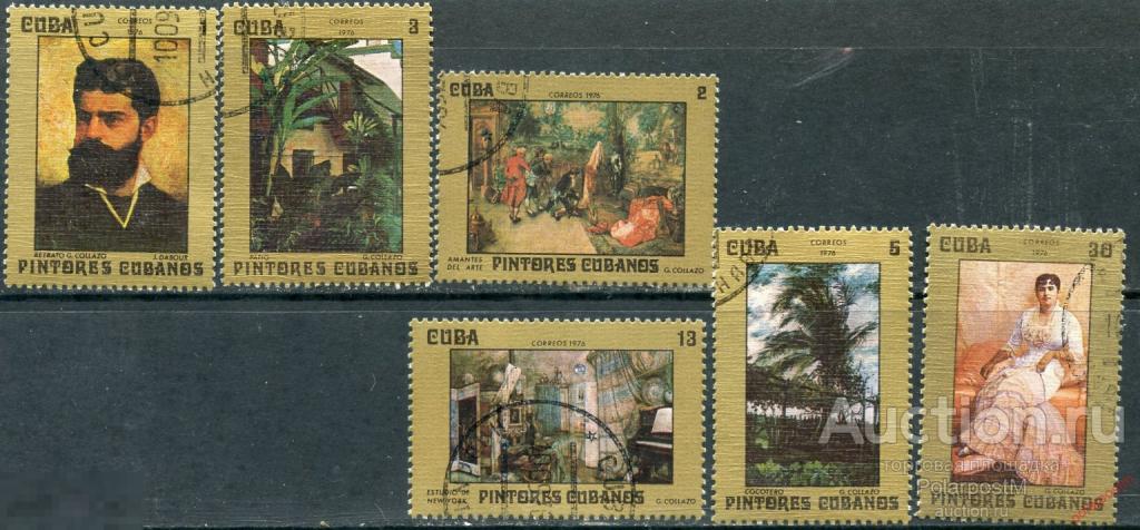 Н15 КУБА 1976 2155-2160 Кубинская живопись