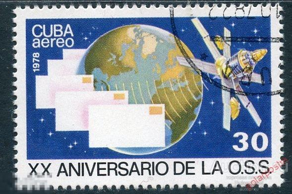Н15 КУБА 1978 2344 Космос 20-летие Организации коммуникационного сотрудничества между соцстранами