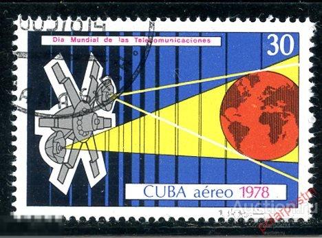 Н15 КУБА 1978 2300 Авиапочта - Всемирный день электросвязи. Космос