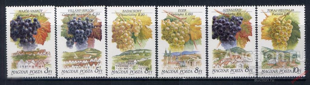 R20 ВЕНГРИЯ 1990 4101-4106 ФЛОРА. ФРУКТЫ. ВИНОГРАД