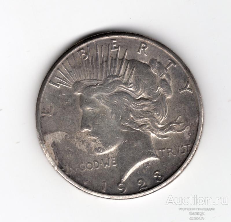 США 1 доллар 1923 год Мирный БЛЕСК!!! в КОЛЛЕКЦИЮ!!! (ИН5-19)