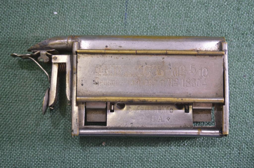 Машинка папиросная (для закручивания сигарет и папирос) "Феникс". Яунзем. Рига. Царская Россия.