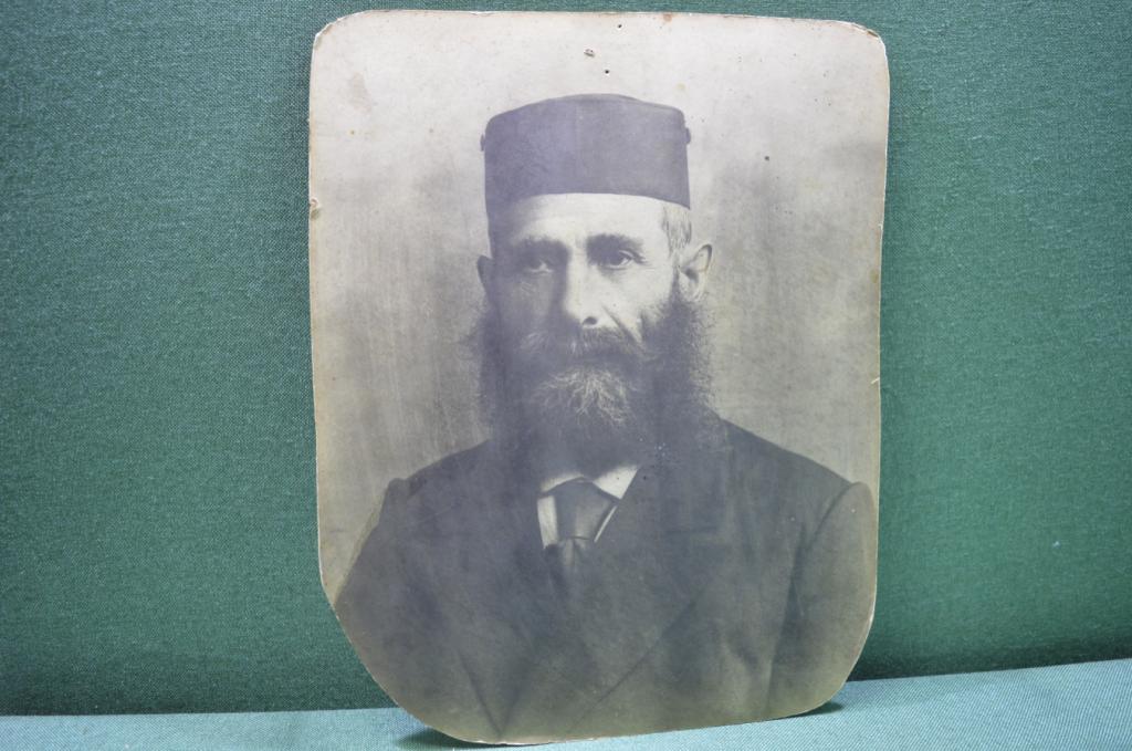 Фотография старинная большая "Еврей Мусульманин?". Иудаика. Царская Россия.