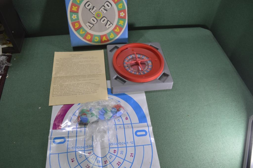 Детская настольная игра "Лото рулетка карусель". Глуховский завод. СССР.